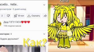 СПАСИБО ВАМ БОЛЬШОЕ 🌹♥️ 198 ПОДПИСЧИКОВ! ЭТО ДЛЯ МЕНЯ ОЧЕНЬ МНОГО!!! СПАСИБОЧКИ ВАМ ОГРОМНОЕ 🙏💗🫶