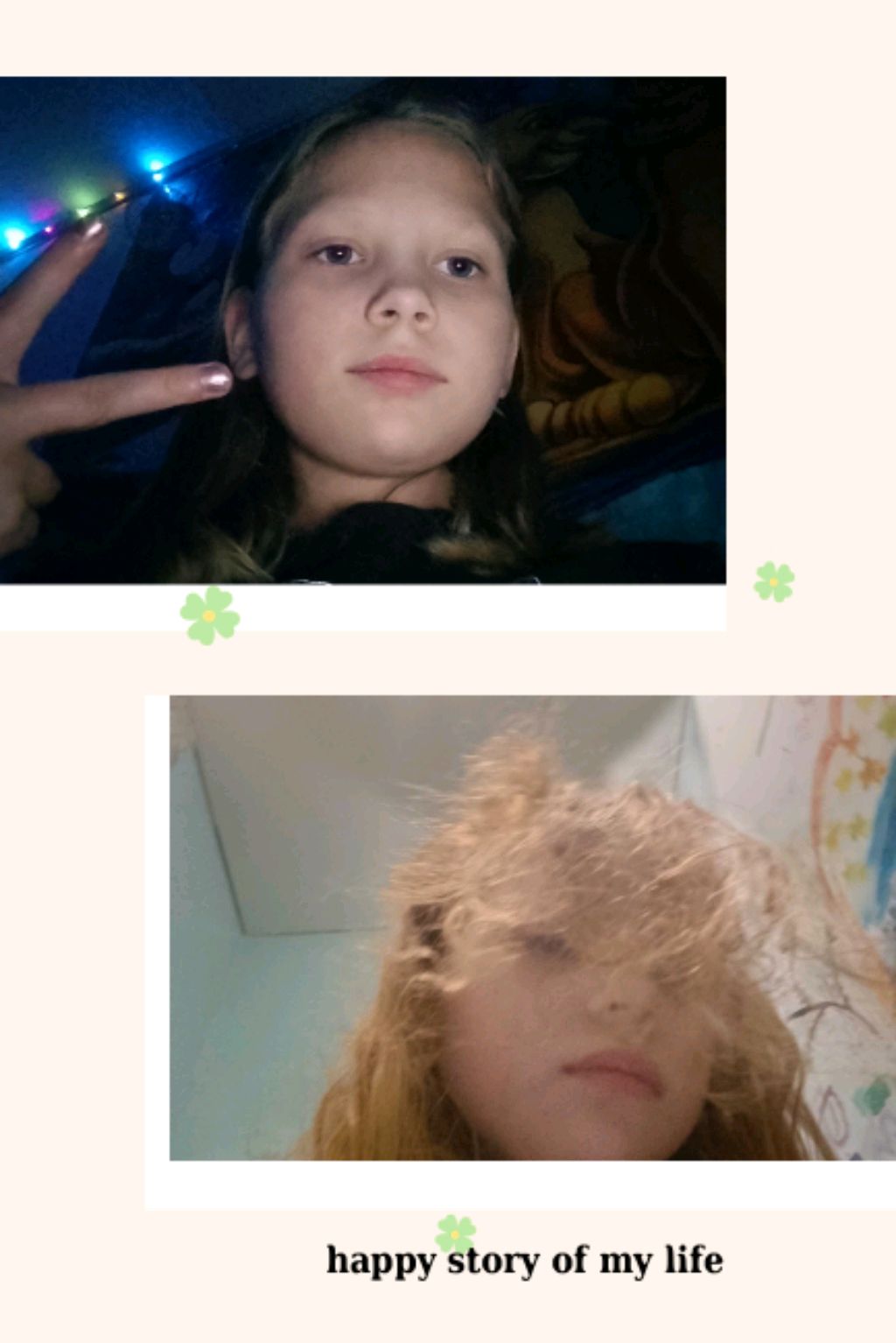 первый стрим