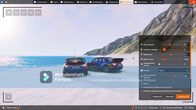 как сделать обложку в бимке