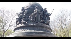 1000 -летие России