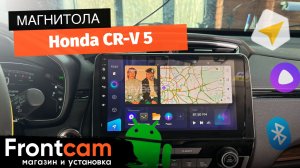 Магнитола Teyes CC3 для Honda CR-V 5 на ANDROID.