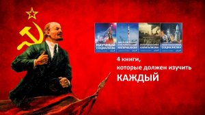 Четыре книги, которые должен прочесть, понять и которыми руководствоваться каждый Человек #книги