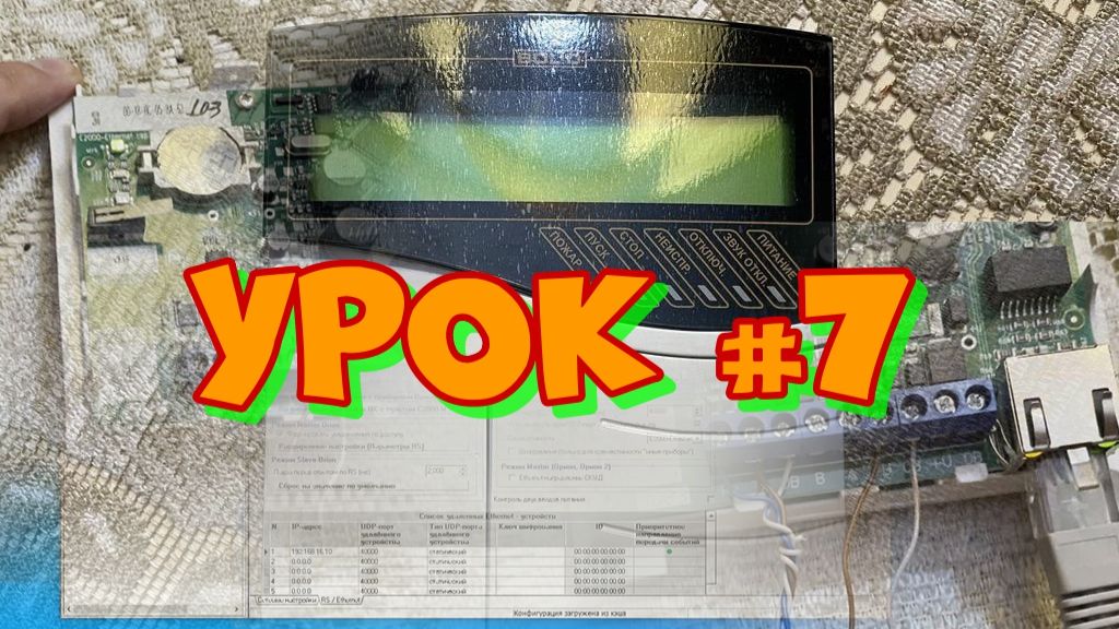 Просмотр видео с ПК через телевизор.7 урок. 1 часть.