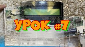 Просмотр видео с ПК через телевизор.7 урок. 1 часть.