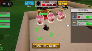 защитил свою базу от 67