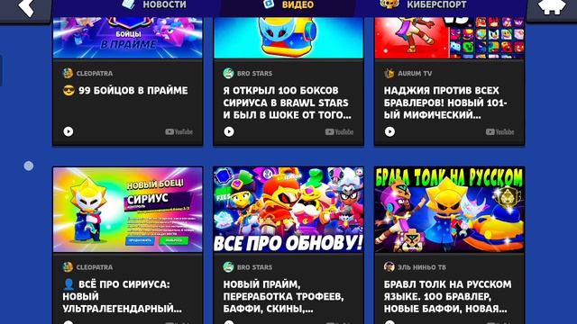 апаю 1000 кубков бравл старс часть 1 смотреть онлайн