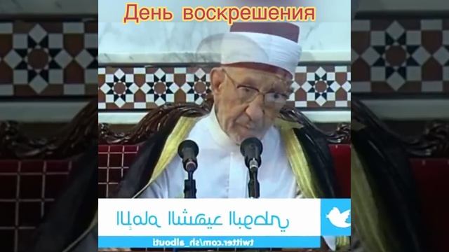 День воскрешения