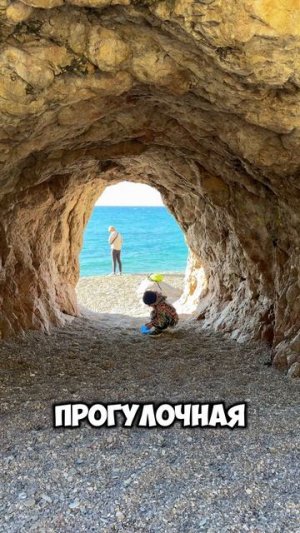 Пляж Ай-Петри в Крыму. Мисхорский парк #пляж #крым #ялта #мисхор #кореиз