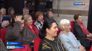 Вести на абазинском языке 12.03.2026