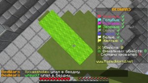 Играю в  bedwars  c подругой .