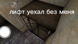 Новый баг с ливтом