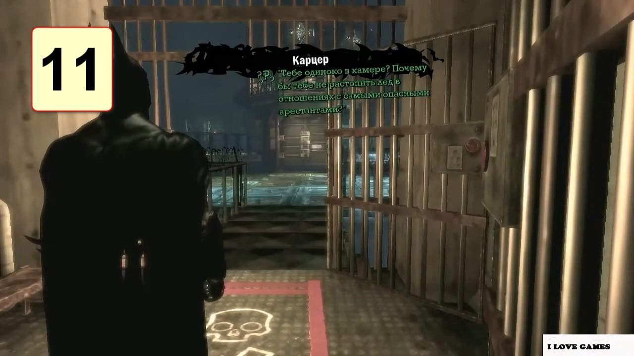 Прохождение ►Batman: Arkham Asylum GOTY◄【• Выпуск• #11】