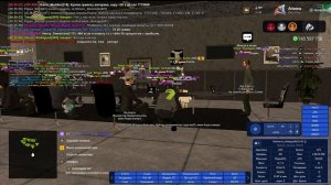 слежка за госками в пятницу