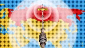 Новая заставка программы "Время" на Российском телевидении