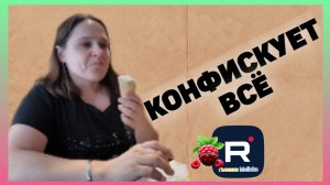 Бровченко _Конфискует все _Обзор _Семья Бровченко _Деревенский дневник