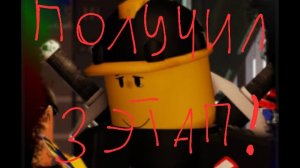 ПРЛУЧИЛ 3 ЭТАП НА НУБИКА! FORSAKEN Форсакен (Заброшенный)