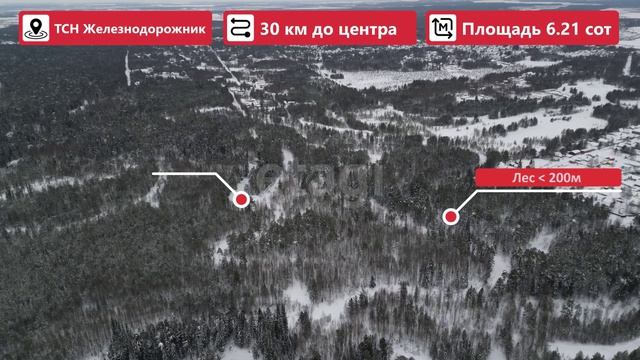 11792267 ПСОК № 2 Железнодорожник коп прайм