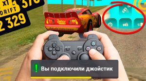 КАК ИГРАТЬ В ГРАНД МОБАЙЛ С ДЖОЙСТИКА. КАК НАСТРОИТЬ ДЖОЙСТИК НА ПК для GRAND MOBILE