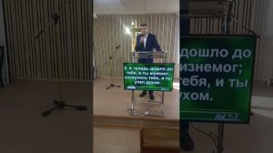 Любовь Божия Милосерствует.