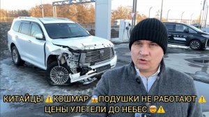КИТАЙСКИЕ ФИЛЬМЫ УЖАСОВ 😱🔥ПОДУШКИ НЕ РАБОТАЮТ❗️ЦЕНЫ В КОСМОСЕ ❗️🤯