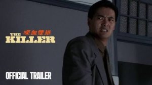 Наемный Убийца, трейлер Arrow Video