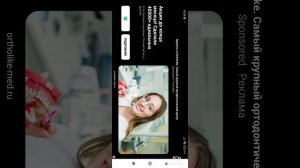 на 30 под 2 часть смил