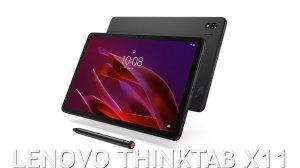 Lenovo ThinkTab X11 первый обзор на русском