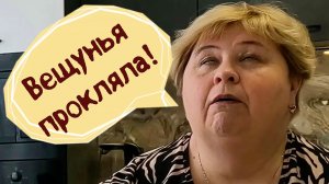 ОйЯ УРЖАЛочка drive | Проклятия с угрозами посыпались! #смех #юмор #обзор