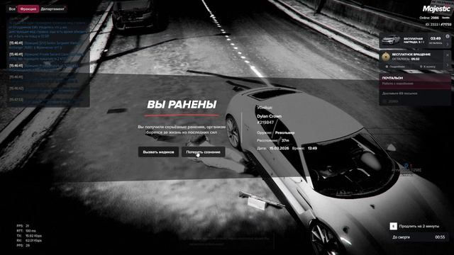 71733, 219847, 13.49, 15.03.2026