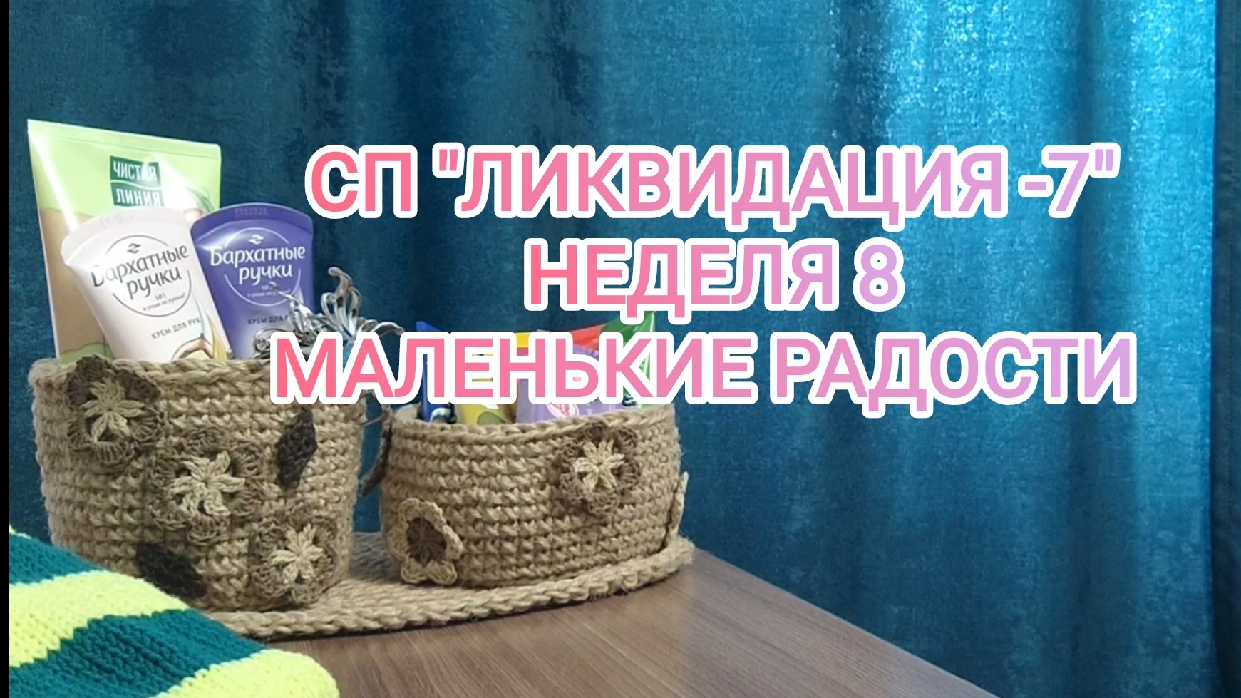 СП 