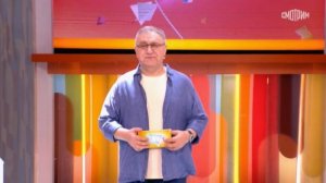 Сто к одному выпуск от 15.03.2026 анонс, что будет в эфире