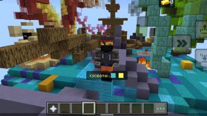 ИГРАЮ В MINECRAFT BED WARS!#1