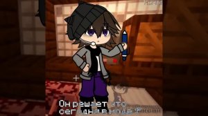 Маньячок #Фиксоедик