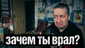 Подлый план опекунши. Кто спасёт мальчика в теле мужчины? | Орловская обл. Колпнянский р/н с.Красное