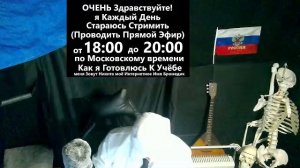 8 чат стрим лайфстайл я студент медик в медицинском университете 1 курс лечебный факультет Бромедик