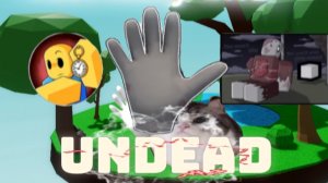 Как получить перчатку UNDEAD|| SLAP BATTLES