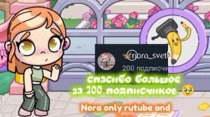 спасибо большое 🥹💋