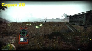 Больше артефактов - STALKER Dead Air. Книга мертвых. Серия 20