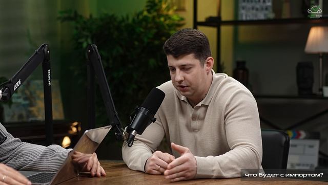 CLINLIШОУ  Импорт авто автокредиты автобизнес в 2026 1