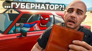ЧИТЕР НА УГОНКЕ ТРОЛЛИТ КОПОВ #3 - GTA 5 RP