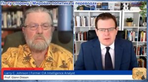 Гленн Дизен - Ларри Джонсон: Атака США на остров Харг уничтожит государства Персидского залива
