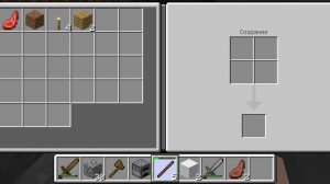 играем в майнкрафт