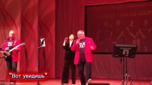 Вот увидишь