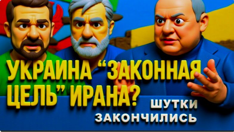ДИКИЙ/ ПОПЭНКО. СЕЛЮК НАДУВ ЩЕКИ, ПРИЗЫВАЕТ ДЖИХАД НА ОКРАИНУ.БЫКУЕТ НА ДИКОГО. ТУПОЛОБЫЙ ЖИРОБАС.
