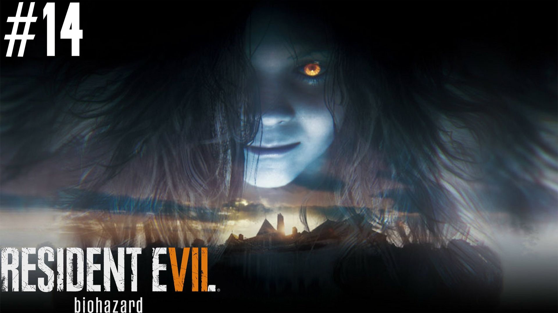 ФИНАЛЬНЫЙ ФИАЛ #14 - Resident Evil VII