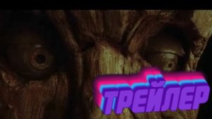 Официальный трейлер Пиноккио: Без струн