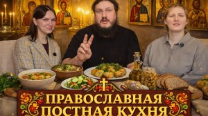 Постное меню. Пельмени с кальмаром по-генисаретски!