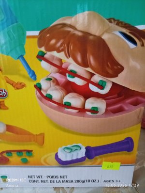 плеееей до доооо стомотолог