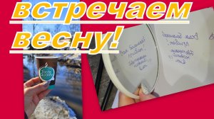 ВЛОГ: ГУЛЯЕМ ПО МАГАЗИНАМ, ЧТО КУПИЛИ...
