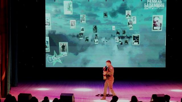 г.Белебей - Рамиль Бадамшин